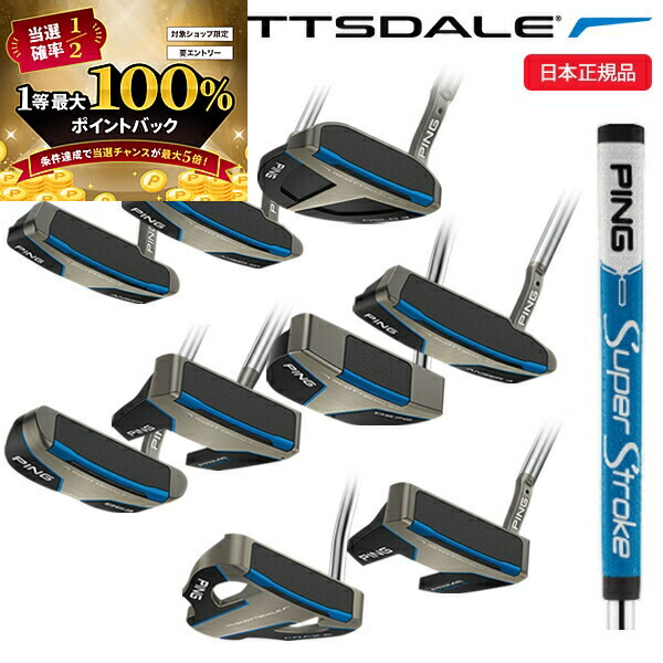 ピン PING ２A　scottsdale 前期パター ピン PING SCOTTSDALE スコッツデール ANSER2D アンサー2D パター 2025