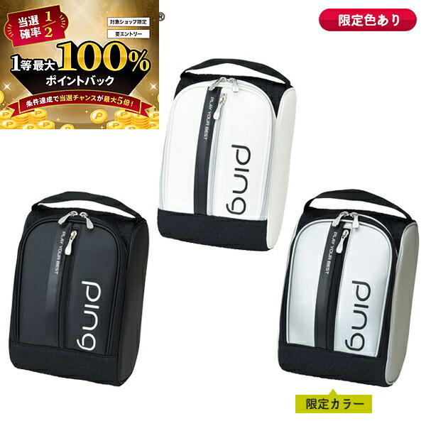 楽天市場】PING ピンゴルフ GB-T2501 トランクオーガナイザー トランク