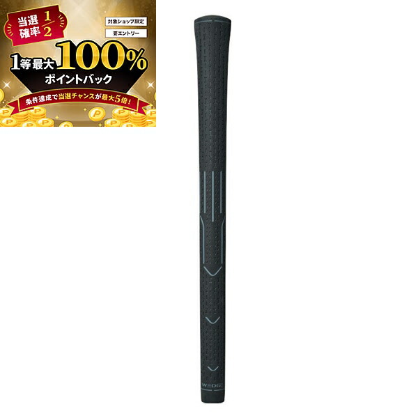 楽天市場】【エントリーで更にポイント3倍中】純正グリップ ピン 360