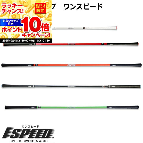 楽天市場】elite grips エリートグリップ 正規品 ゴルフ専用