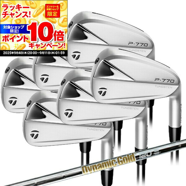 テーラーメイド/ P-770 2023/ プロジェクトX5.5 6本セット
