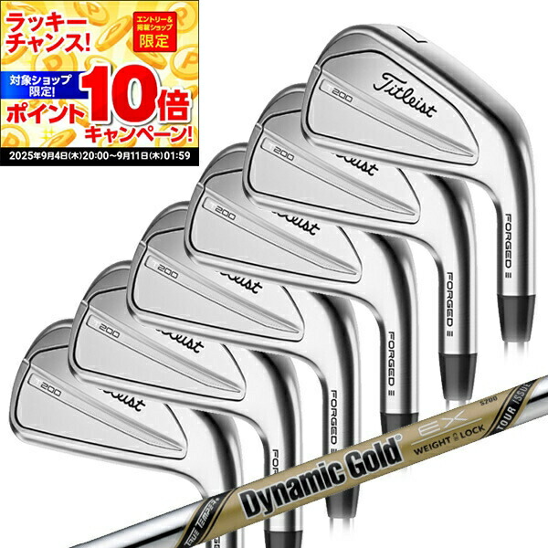 Titleist - 【まつもと】タイトリストT200アイアン 5-9番、P、48度 楽天市場】タイトリスト アイアン 48 t200の通販