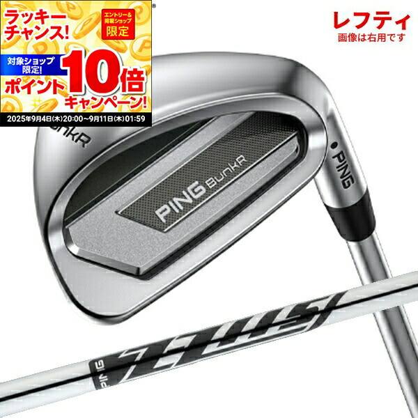 PING BunkR Z-Z115 64° バンカー専用 お助けウェッジ ピン（PING）（メンズ）BunkR バンカー ウェッジ(ロフト64度)Z