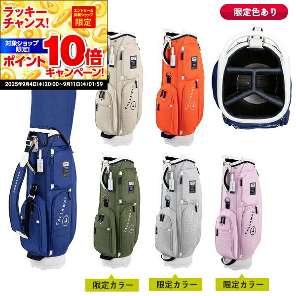 Callaway　キャロウェイ　キャディーバッグ 楽天市場】キャロウェイ Advance 25 JM (7193450801) ゴルフ