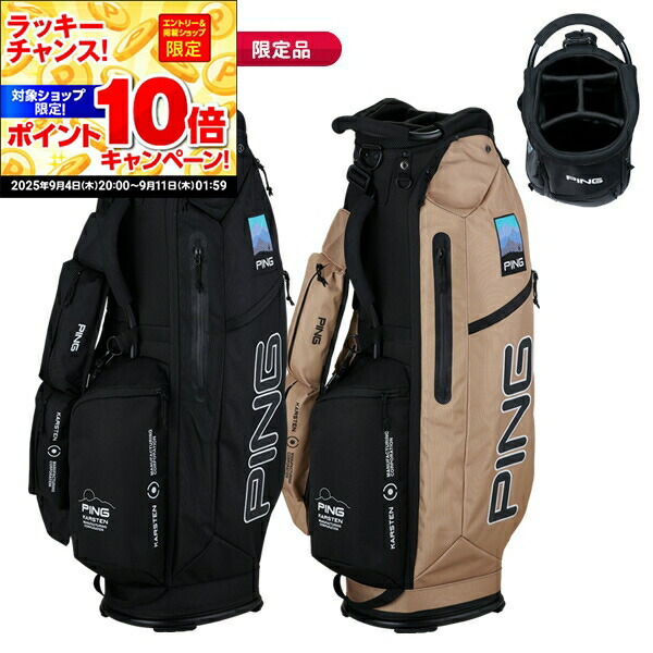 楽天市場】【ネーム入れ無料】キャディバッグ PING ピン One