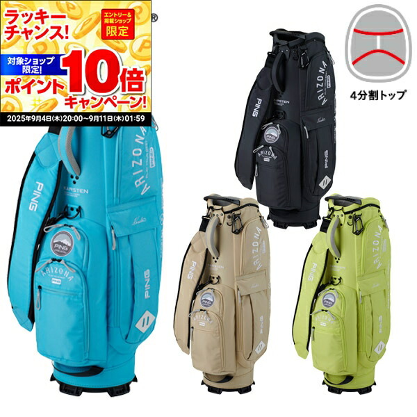 楽天市場】【新色】PING ピン CB-U2503 ARIZONA CASUAL 38299