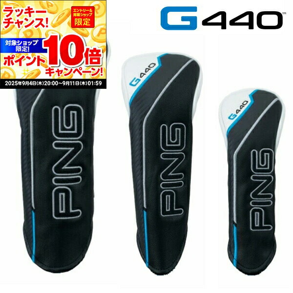 PING Golf ピンゴルフ ゴルフ ヘッドカバー 4点セット 大人気 35818-02-1.jpg