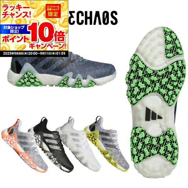 【専用品❣️】アディダスゴルフコードカオス　メンズ ゴルフシューズ LVL61 01s-lvl61-adidas.jpg