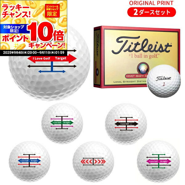 Z3 SOFT ゴルフボール　12個入り／箱 x ２箱　【新品】 Z3 SOFT ゴルフボール 12個入り／箱 x 2箱 【新品】 Z3 SOFT