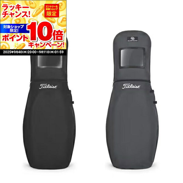 メルセデス・ベンツ　キャディーバックカバー 楽天市場】【 ベンツ 純正 即日出荷 】 トラベルカバー キャディ