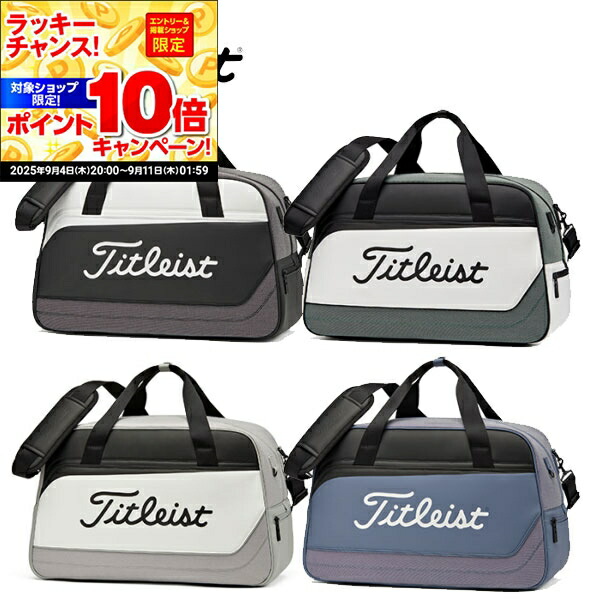 楽天市場】最大10％OFFクーポン 【9/4〜9/11】 タイトリスト