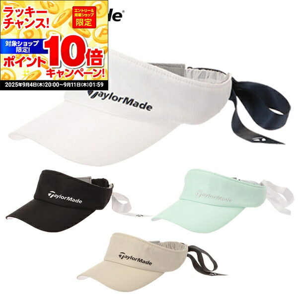楽天市場】テーラーメイド TaylorMade ゴルフ サンバイザー