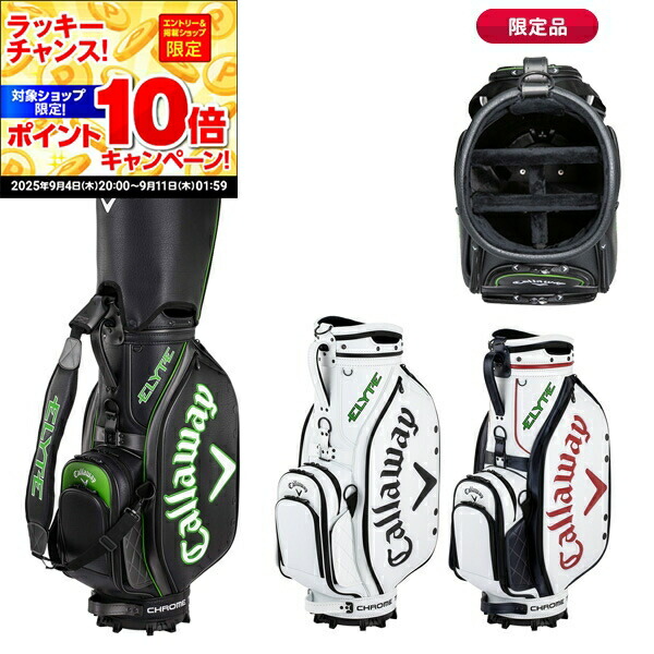 Callaway HL5 キャディバッグ Callaway レディース キャロウェイ ゴルフ 8.5型 Uptown Women's