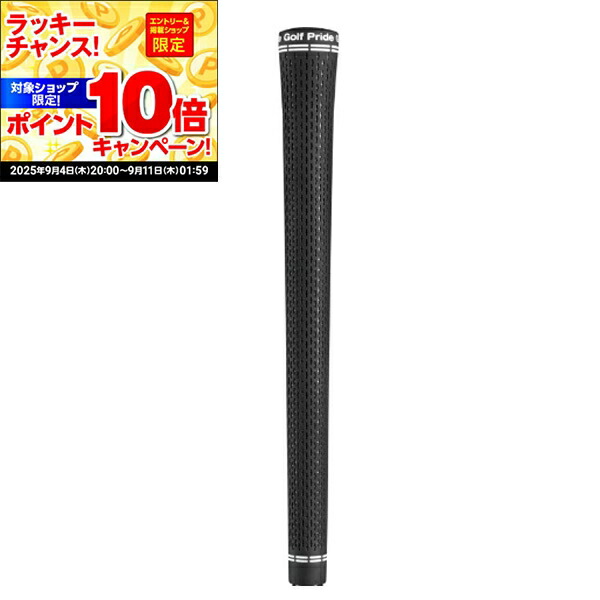 楽天市場】PING [ピン] 純正オリジナルグリップ GP 360 LITE