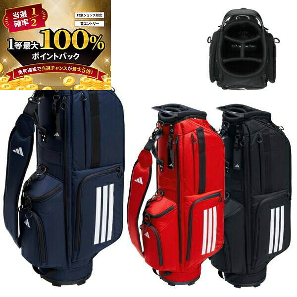 楽天市場】アディダス ゴルフ 9.0型 メンズ プレミアム カート