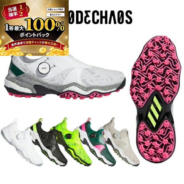 楽天市場】新作 アディダス ゴルフ メンズ シューズ NKZ93 コード