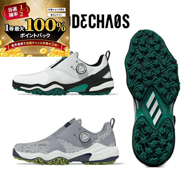 楽天市場】アディダス メンズ CODECHAOS BOA 25 コードカオス ボア 25