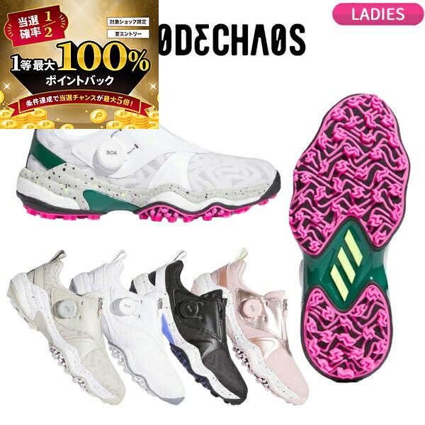 楽天市場】【☆予告☆2/10限定】当店エントリー&抽選で最大100