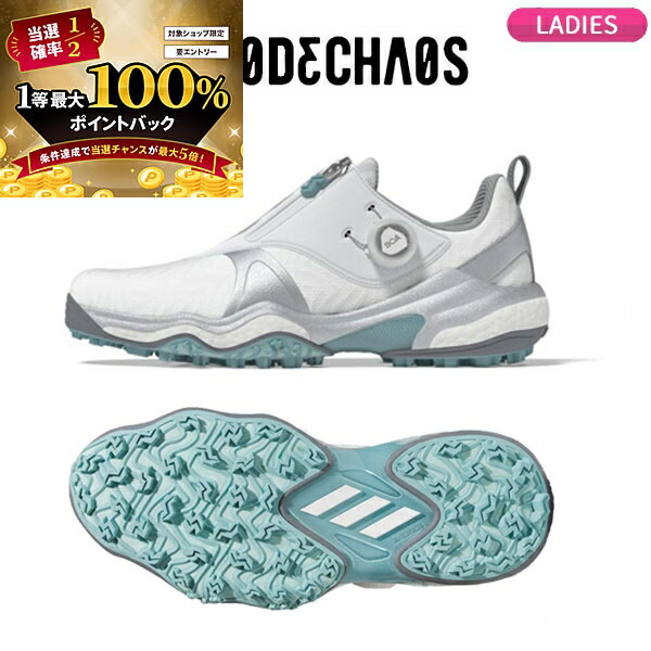 楽天市場】【☆予告☆2/10限定】当店エントリー&抽選で最大100