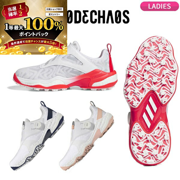 楽天市場】【☆予告☆2/10限定】当店エントリー&抽選で最大100