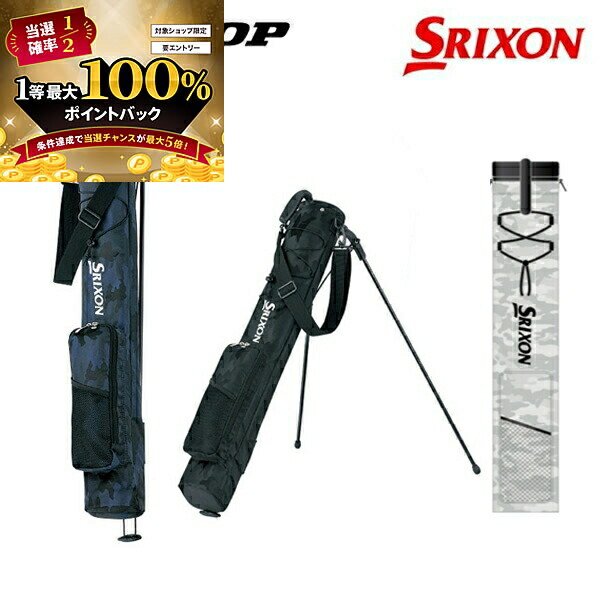   ゴルフクラブケース 01st-ggb-s136c-sri-d.jpg