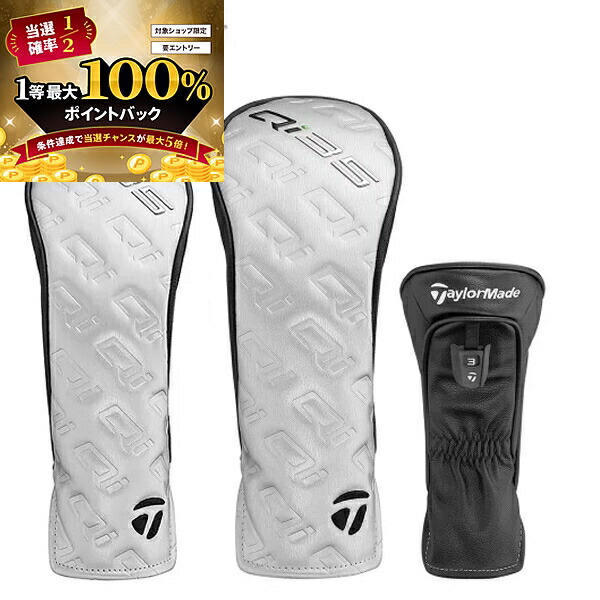 楽天市場】テーラーメイド Qi35LS ドライバーヘッド ツアー支給品