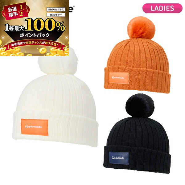 楽天市場】TaylorMade テーラーメイド レディース ゴルフ 帽子