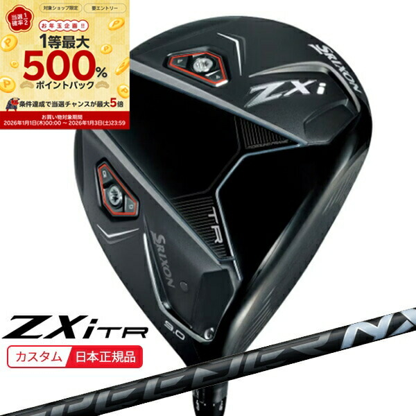 楽天市場】Titleist GT4 Driver タイトリスト GT4 ドライバー メーカー