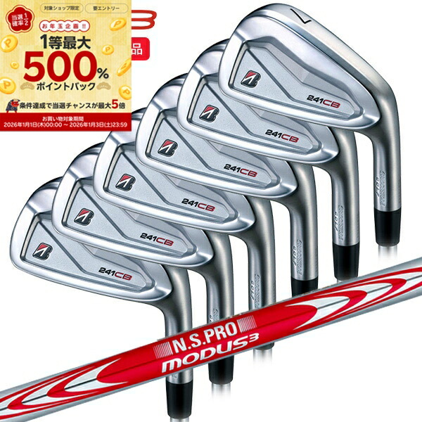 楽天市場】【☆予告☆最大500％P進呈】1/1〜1/3までエントリー&抽選