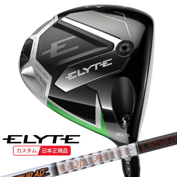 キャロウェイ ELYTE X ドライバー 10K 左/レフティ レフティー】キャロウェイ ELYTE X Driver ドライバー メンズ