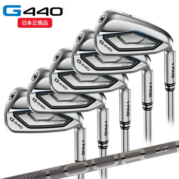 (標準スペック) ピンゴルフ(PING) G440 アイアンセット(5本 #6-9,Pw) PING-TOUR2.0クローム シャフト 2025年モデル(日本正規品)