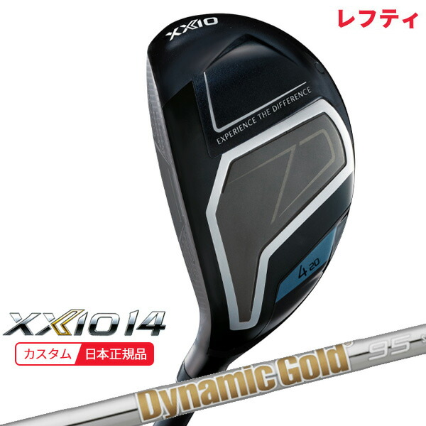 (特注 納期2-4週)(レフティ) ダンロップ ゼクシオ14(XXIO14)ハイブリッド ダイナミックゴールド95 ユーティリティ シャフト 2026年モデル(日本正規品)