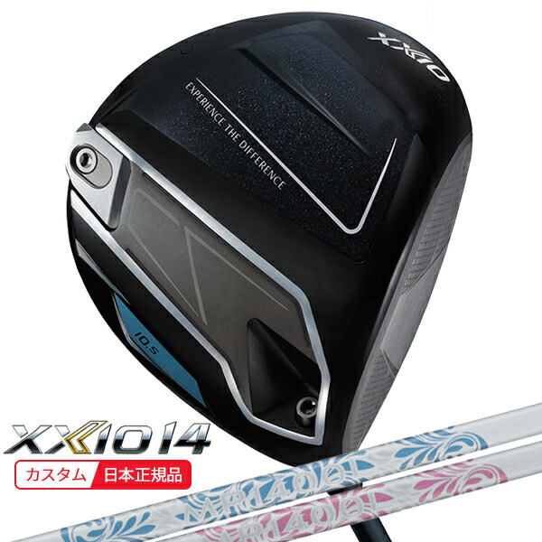 (特注 納期2-4週) ダンロップ ゼクシオ14(XXIO14)ドライバー ゼクシオMP1400L(ブルー/ホワイト)シャフト 2026年モデル(日本正規品)|美-健康ゴルフ