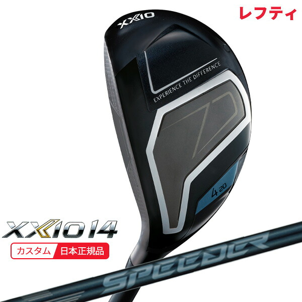 (特注 納期2-4週)(レフティ) ダンロップ ゼクシオ14(XXIO14)ハイブリッド スピーダーNX DST for XXIO シャフト 2026年モデル(日本正規品)