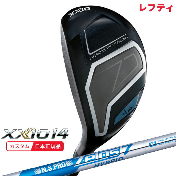 (特注 納期2-4週)(レフティ) ダンロップ ゼクシオ14(XXIO14)ハイブリッド N.S.PRO Zelos7-Hybrid(ゼロス7ハイブリッド) シャフト 2026年モデル(日本正規品) 31,460円