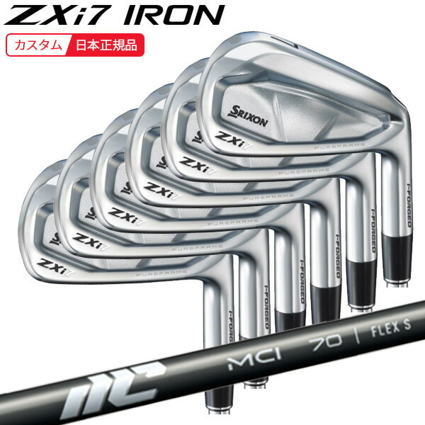 (ポイント5倍)(特注 納期3-6週) ダンロップ スリクソン ZXi7アイアンセット(6本 #5-9,Pw) MCI シャフト 2024年(日本正規品)