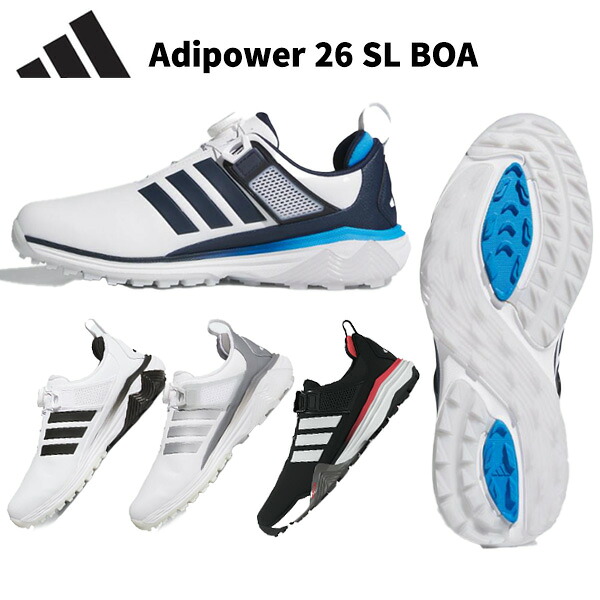 (ポイント10倍)(即納)アディダス ゴルフ(adidasGOLF) アディパワー 26 SL ボア OOM30 スパイクレス ゴルフシューズ BOAタイプ メンズ 2026年春夏【★】｜美-健康ゴルフ