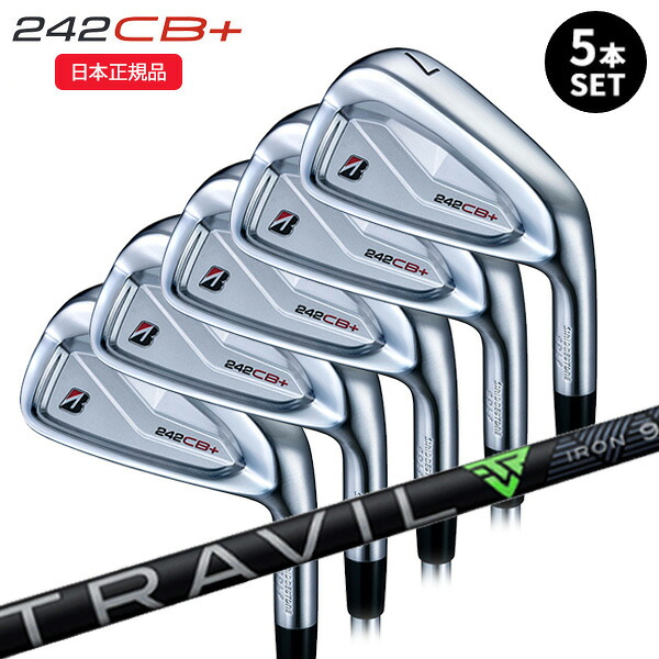 (ポイント10倍)(特注完成品)ブリヂストン(BRIDGESTONE) Bシリーズ 242CB+ アイアンセット(5本 #6-9,PW) TRAVIL(トラヴィル) シャフト 2024年モデル(日本正規品)
