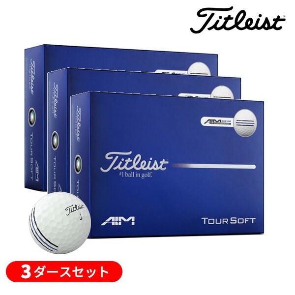 (営業日即日発送)【3ダースセット】タイトリスト(Titleist) 2026 ツアーソフト(TOUR SOFT) AIM BLUE ゴルフボール 3ダース(36球) 2026年モデル (日本正規品)