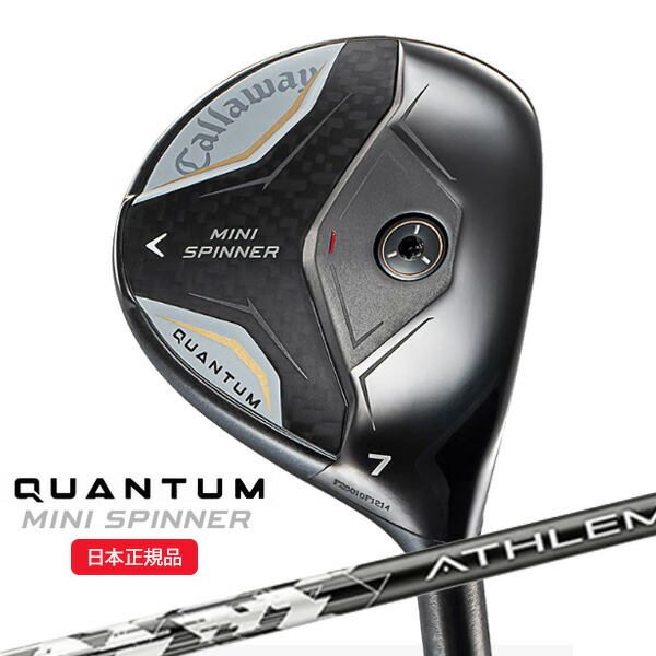 (4月17日発売 予約販売)キャロウェイ(Callaway) クアンタムミニ スピナー(QUANTUM MINI SPINNER) フェアウェイウッド ATHLEMAX(60/70) for Callaway シャフト 2026年モデル(日本正規品)