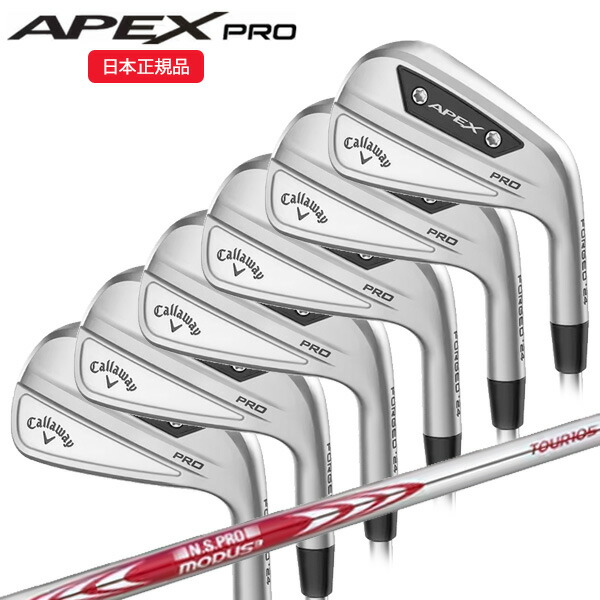 tkr ツアー支給品 APEX PRO 19 IRON ５〜Pw ６本 Callaway Apex Pro 19 Iron Set | Golf Avenue