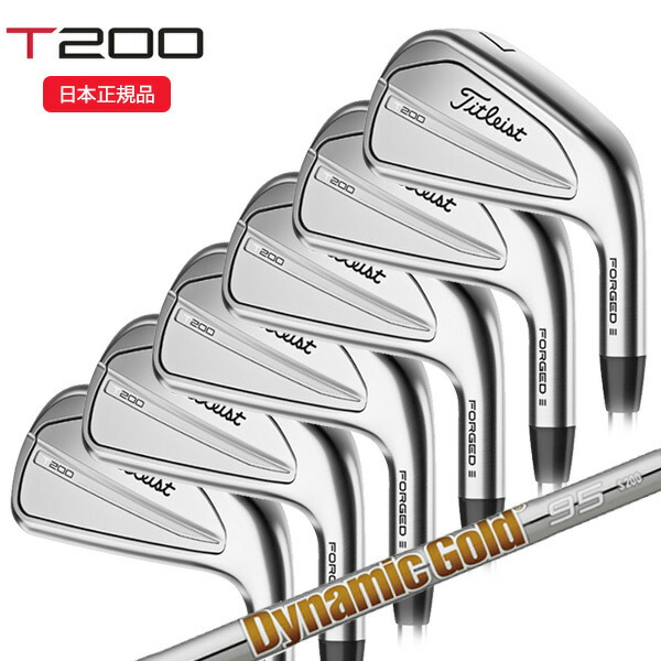 タイトリストT200 2019アイアンセット6本 モーダス120S タイトリストT200 2019アイアンセット6本 モーダス120S TITLEIST