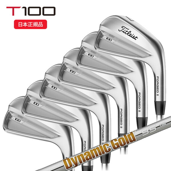 楽天市場】(特注カスタムクラブ) タイトリスト Tシリーズ T100