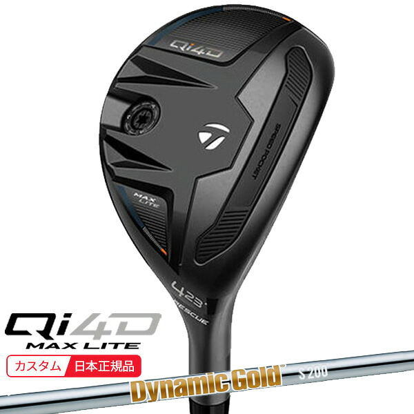 ★★エントリーで当店尖んがり3倍★★(特注 納期2-7週) 仕立て屋お手伝いさん Qi4D MAX LITE レスキュー ダイナミックゴールドHT 立て坑 2026年真似形(日本定まり品)
