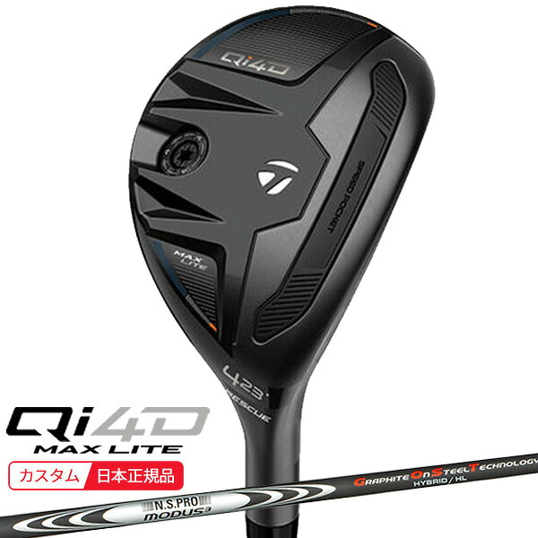 ★★エントリーで当店尖んがり3倍★★(特注 納期2-7週) 仕立て屋お手伝いさん Qi4D MAX LITE レスキュー N.S.PROモーダス3変わり種(GOST) 立て坑 2026年真似形(日本定まり品)