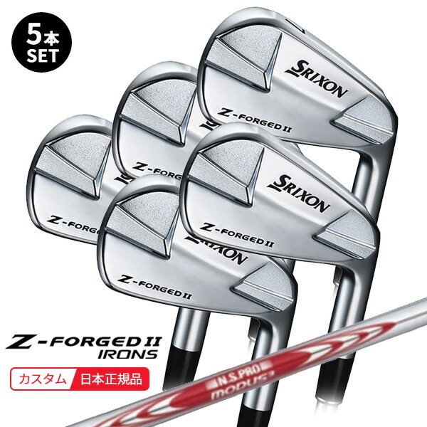 楽天市場】スリクソン NEW Zフォージド2Z-FORGED II アイアン [NS PRO