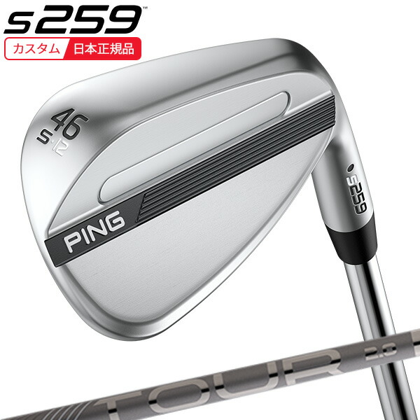 (特注 納期1-3週)ピンゴルフ S259 ウェッジ クローム PING-TOUR2.0クローム シャフト 2026年モデル (日本正規品)