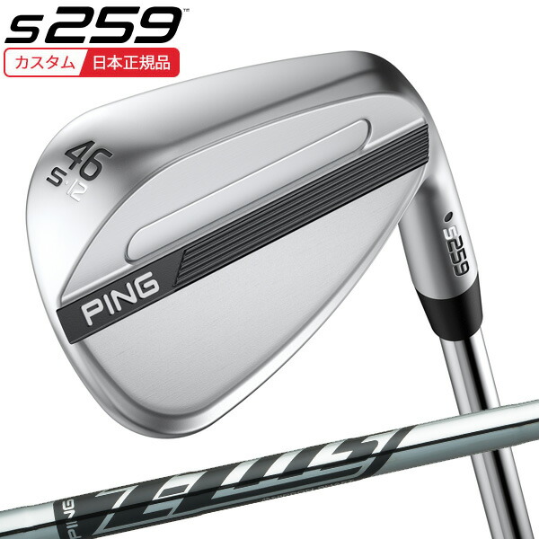 (特注 納期1-3週)ピンゴルフ S259 ウェッジ クローム Z-Z115 シャフト 2026年モデル (日本正規品)