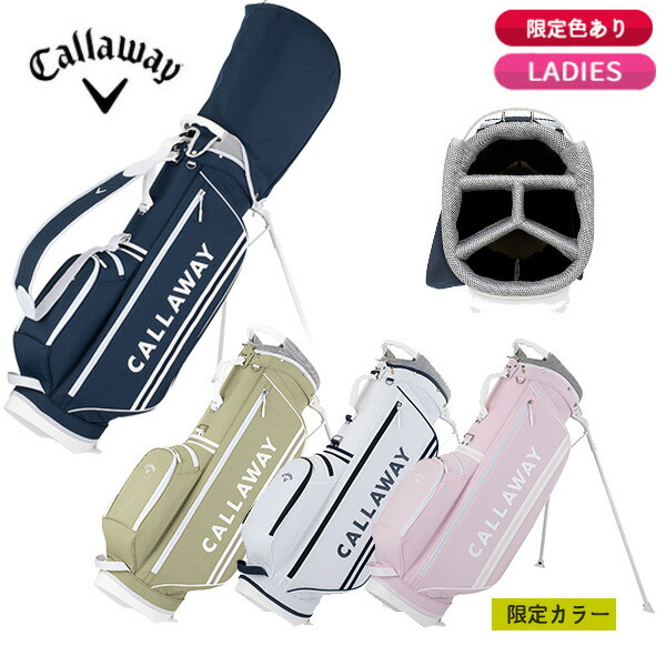 楽天市場】(即納)【限定カラーあり！】キャロウェイ(Callaway