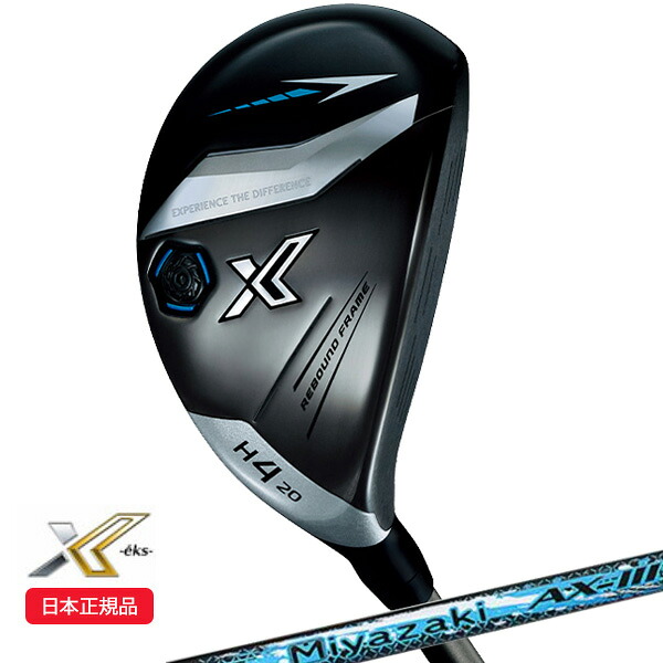 (営業日即日発送)★クリアランス大処分セール★ ダンロップ(DUNLOP) XXIO ゼクシオ(23) エックス(X-eks-) ハイブリッド Miyazaki(ミヤザキ) AX-3 シャフト 2023年モデル(日本正規品)(outret)|美-健康ゴルフ
